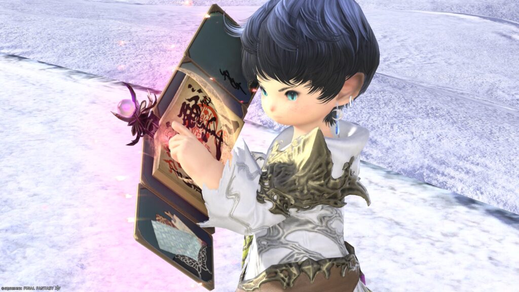 ミラプリ 光る武器 蛮神ツクヨミ武器 学者 召喚士 魔導書 月読命文書【輝】/月読命経典【輝】 見た目 発光エフェクト