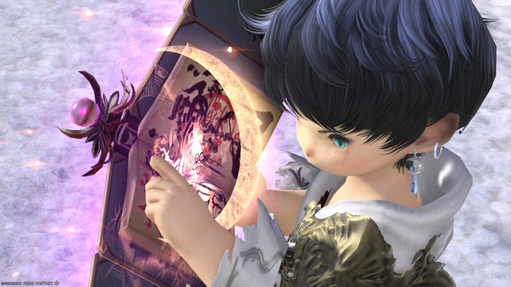 ミラプリ 光る武器 蛮神ツクヨミ武器 学者 召喚士 魔導書 月読命文書【輝】/月読命経典【輝】 見た目 発光エフェクト