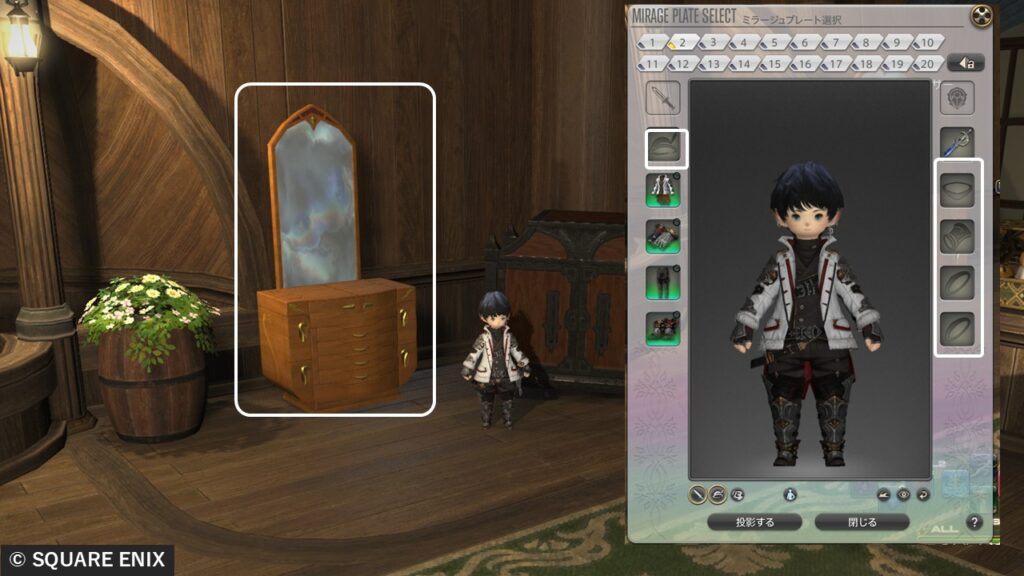 「FF14 エンペラーズシリーズ」ミラージュドレッサー ミラプリ