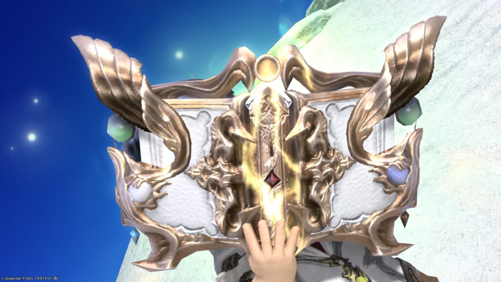 FF14　ミラプリ　光る武器　極女神ソフィア討滅戦　学者　魔導書　ソング・オブ・ゴッデス　見た目　発光エフェクト